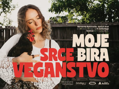 Bernarda Bobovecki i Kokos Anel plakat [ 497.88 Kb ]