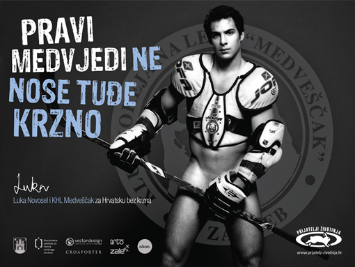Luka Novosel billboard [ 508.77 Kb ]
